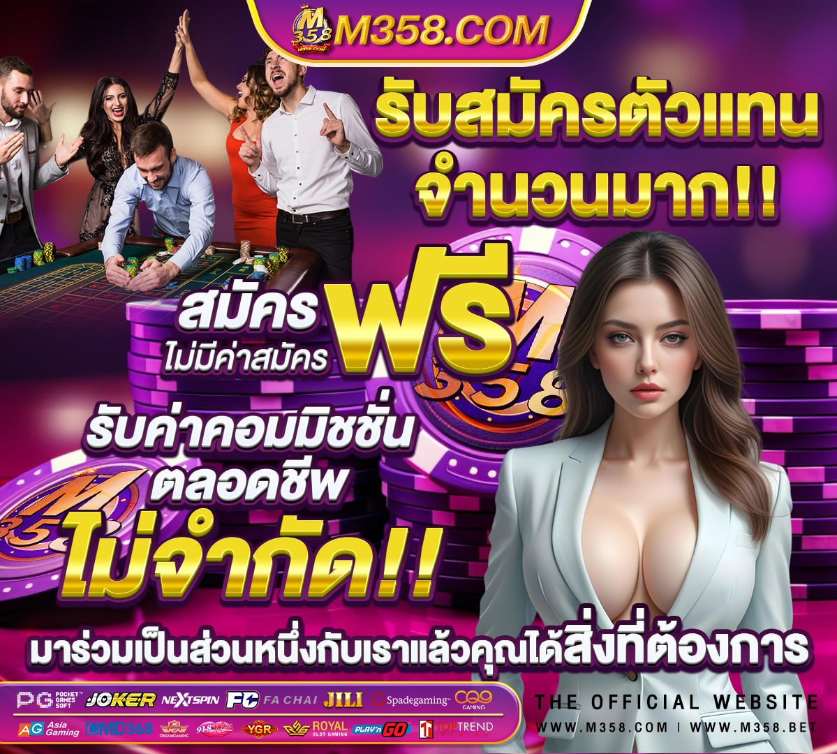 เว็บ สล็อต ตรง แจกเครดิตฟรี 50 2022